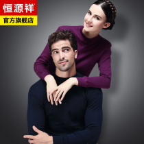 Hengyuan Xiang pure cotton basic thermal underwear for mens autumn clothes and autumn pants lovers with high-collar female windproof cotton sweater