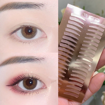 Local adjustment double eyelid patch short female durable transparent seamless natural invisible half fine adjustment short