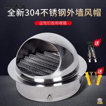 Round chimney stainless steel hood vent cover breathable cap protective cover smoke exhaust pipe flue gas stove Outdoor