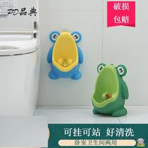 Baby toilet urinal boy hanging wall urinal urinal urinal boy standing urinal children urinal