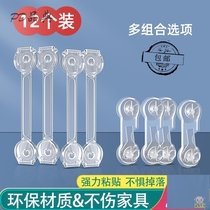 Lock buckle buckle fixed drawer anti-opening Baby non-perforated sliding door window plastic Children child-proof door artifact