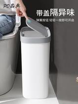 Toilet wastebasket clip ultra-narrow sanitary napkin toilet trash can flat long garbage bucket net red press summer