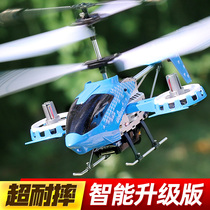Childrens remote control aircraft helicopter crash-resistant primary school students electric model aircraft boy flying toy gifts