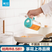 Herbal Tea Flower Oil Pot Glass Home Leakproof Big kitchen Supplies Vinegar Jug Small Oil sauce Sauce Bottle Seasoning Pour Oil Bottle