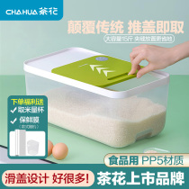 Camellia slide cover rice barrel household insect-proof moisture-proof sealed kitchen rice jar coarse grain storage box artifact cat food storage barrel