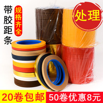  Special strip paper tape for mounting calligraphy and painting Glue Laminating Painting Board strip Edging strip Reel rectangular strip paper Finished mounting material