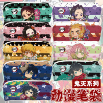 Cartoon Pen Bag Ghost edge pencil case lead pencil case Ghost Annihil Perimeter Zero Money Bag Charcoal Cure Bean My Wife And Comfort