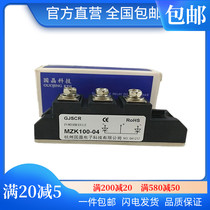GJSCR Guojing fast recovery diode module MZK100-04 Forklift charger 100A 400V
