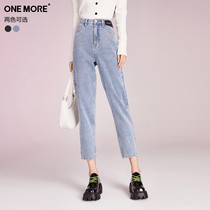 ONE MORE2021 summer new tapered jeans womens high waist slim cropped pants jeans womens summer thin section 
