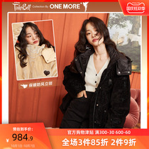 (Peter Pan joint name) ONEMORE2021 autumn and winter New down jacket women long hooded cotton jacket