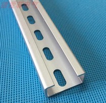 C- type aluminum alloy track anti-Witu C- type steel rail NS30 15 ST AL SS UB BK cable clamp rail