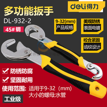 Del wrench multi-function universal labor-saving wrench dual-purpose fast-moving pipe pliers