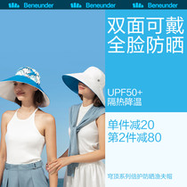 Banana Lower fisherman hat large hat peak printed sunhat male and female hat trendy sun hat strong sunscreen embroidered fashion