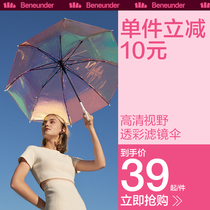Banana lower straight shank umbrella transparent umbrella female small fresh ins wind portable umbrella long handle colorful pure color large umbrella
