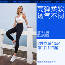 Banana down magic pants collection belly lifting hip shark pants high waist elastic beating underpants woman outside wearing spring slim leggings yoga little black pants