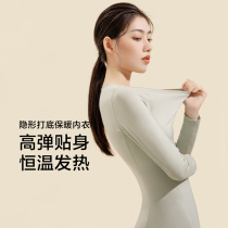 Banana Lower Warm Underwear Autumn Clothes Autumn Pants Women Suit Slim no-mark Velvety Thicken Thickened Pro-Skin Undershirt Dress Pants