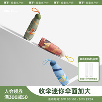 Banana large umbrella capsule parasol lightly portable sun protection UV umbrella female barometer parasol