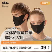 Under the banana 2021 New Four Seasons eye protection three-dimensional sunscreen mask thin breathable washable men and women with the same accessories