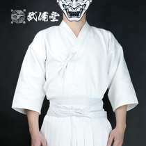 (Wubitang)Wubitang special Japanese Kendo one heavy one sword White Kendo suit top