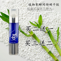 Shangjing TOP Hair Glue Yaffi Hair Dry Hair Dry Hair Spray Beauty Hair Styling Hairstyle Styling Buy 2 Sending 1