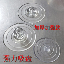 Powerful suction cup Vacuum suction cup holder Glass tile suction cup Mushroom head Suction cup buckle accessories Paste suction cup suction