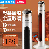 Hot Blow Warmer Warmer Air Blower Full House Heating Large Bathroom Speed Hot Baby Bath winter Bedroom