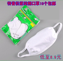 Pure cotton white mask with two layers of three layers of elastic thickening male and female spring summer breathable sunscreen gray cotton cloth old mask