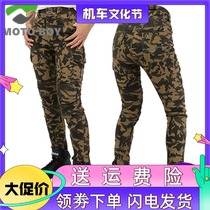 motoboy camouflage riding jeans anti-drop locomotive pants for men and women Four Seasons high-play casual wear-resistant motorcycle pants