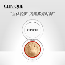 Clinique Year of the Ox limited edition high-gloss Champagne gold versatile repair brightens three-dimensional contouring