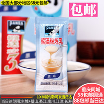 Net Red Panda Makes Sweet Condensed Milk Tart Cake Toast Milk Tea Baking Raw Material Independent Small Package 12g * 10 Pack