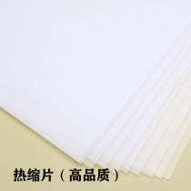 diy50 sheet of heat-shrink sheet high-quality single-sided already polished transparent printable stereo hairpin pendant material bag