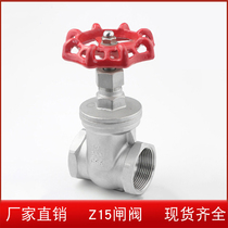 201 304 stainless steel Z15 gate valve female threaded valve water before the valve DN15 20 25 32 40