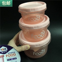   Rotary preservation box 3 packs round food box Refrigerator food anti-skewer preservation jar Round food jar