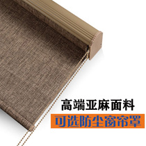 Full shading balcony sunshade linen curtain roll-up non-hole lifting bathroom sunscreen insulation window shade
