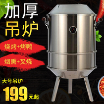 Hanging stove skewers Outdoor charcoal stove Outdoor barbecue grill Smoked sausage BACON char Siu stove Gas tank