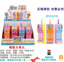 12 only loaded with battery cell phone 181 Music cartoon mobile phone early to teach puzzle childrens toy mixed batch