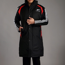 Football winter training clothing sports coat mens long thick cotton coat national team athletes winter training cotton clothing