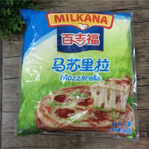 French Bagifu Mozzarella cheese 3kg shredded cheese shredded pizza cheese Jiangsu Zhejiang and Shanghai FCL