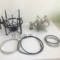 Shock frame rubber band microphone shock absorber shelf thick leather rope microphone shock absorber with rope elastic band accessories