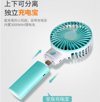 Camming small electric fan portable charging pel dual use hand held with small office usb charging desktop