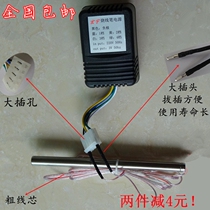 Burning line pen 4-speed burning line pen Burning line soldering iron handbag hot line pen HY burning line pen