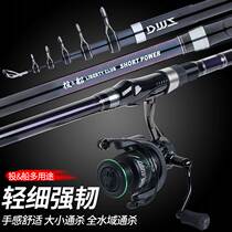 Japan imports Japan imported carbon sea rod Rod Afar rod Rod Suit Superhard Fishing Rod Sea Fishing Rod