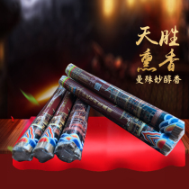 Linglong Temple Tiansheng Incense Manshu Myo Mellow Incense (Linglong Temples only designated authorization)
