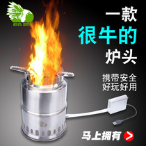 Traveler blast wood stove outdoor windproof portable self-driving travel picnic cooking stove firewood gasifier field stove