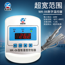 WK-06 multi-function digital display temperature controller high temperature resistance thermocouple temperature control switch socket electronic temperature controller
