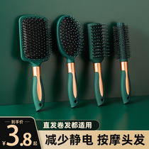 (Recommended by Li Jiaqi) For ladies of comb long hair curly hair massage air cushion comb anti-alopecia air bladder comb hair comb