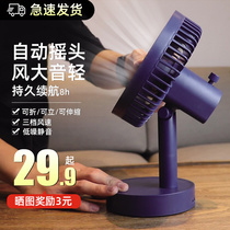 Electric Fan Mini Student Dormitory Bed Small Fan Bedside Mute Portable Desktop Summer Desktop Ecstasy Small