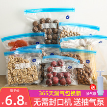 Vacuum Bag Sealed Bag Fridge Special Refreshing Bag Home Food Grade Containing closure Compact Bag Food Bag