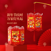 2022 New Years lantern childrens handmade diy materials to decorate kindergarten hanging accessories for New Years Eve arrangement