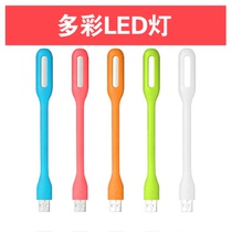 USB night light LED small desk lamp soft light eye protection lamp LED Portable Lamp computer light energy saving keyboard light